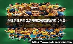 争议判罚点燃全场，两队差点动手