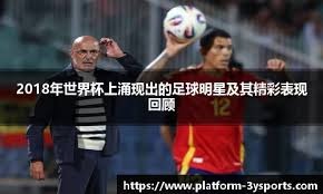 2017 赛季：MLB 官方正式宣布对“作弊门”进行大规模调查，涉及多支豪门球队